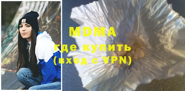 mdma Волосово